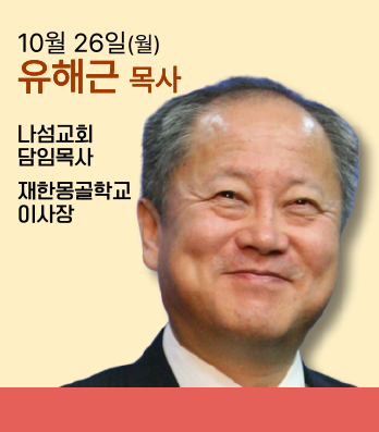 소진영 인도자